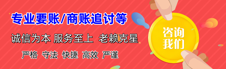 乐平要账公司